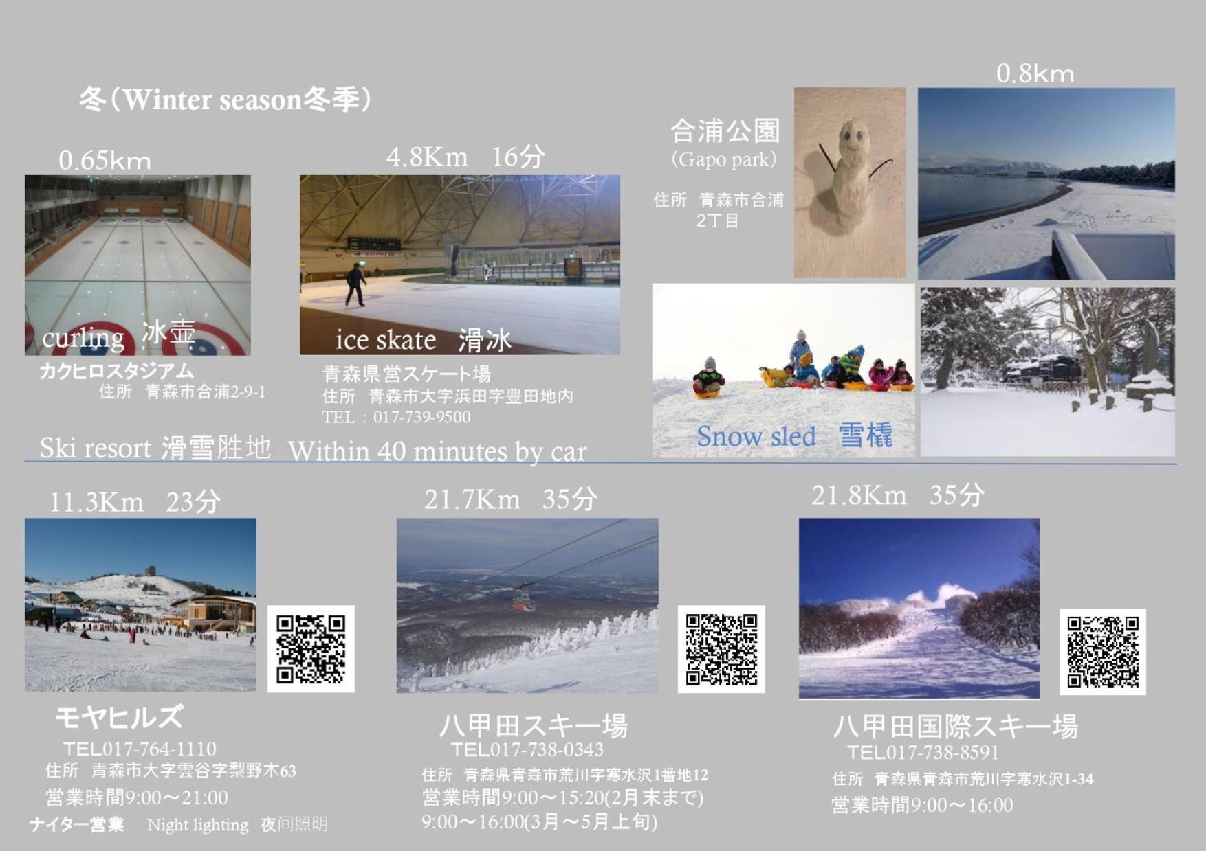 Big Stone Tsukuda 41平米 2F Apartman Aomori Kültér fotó