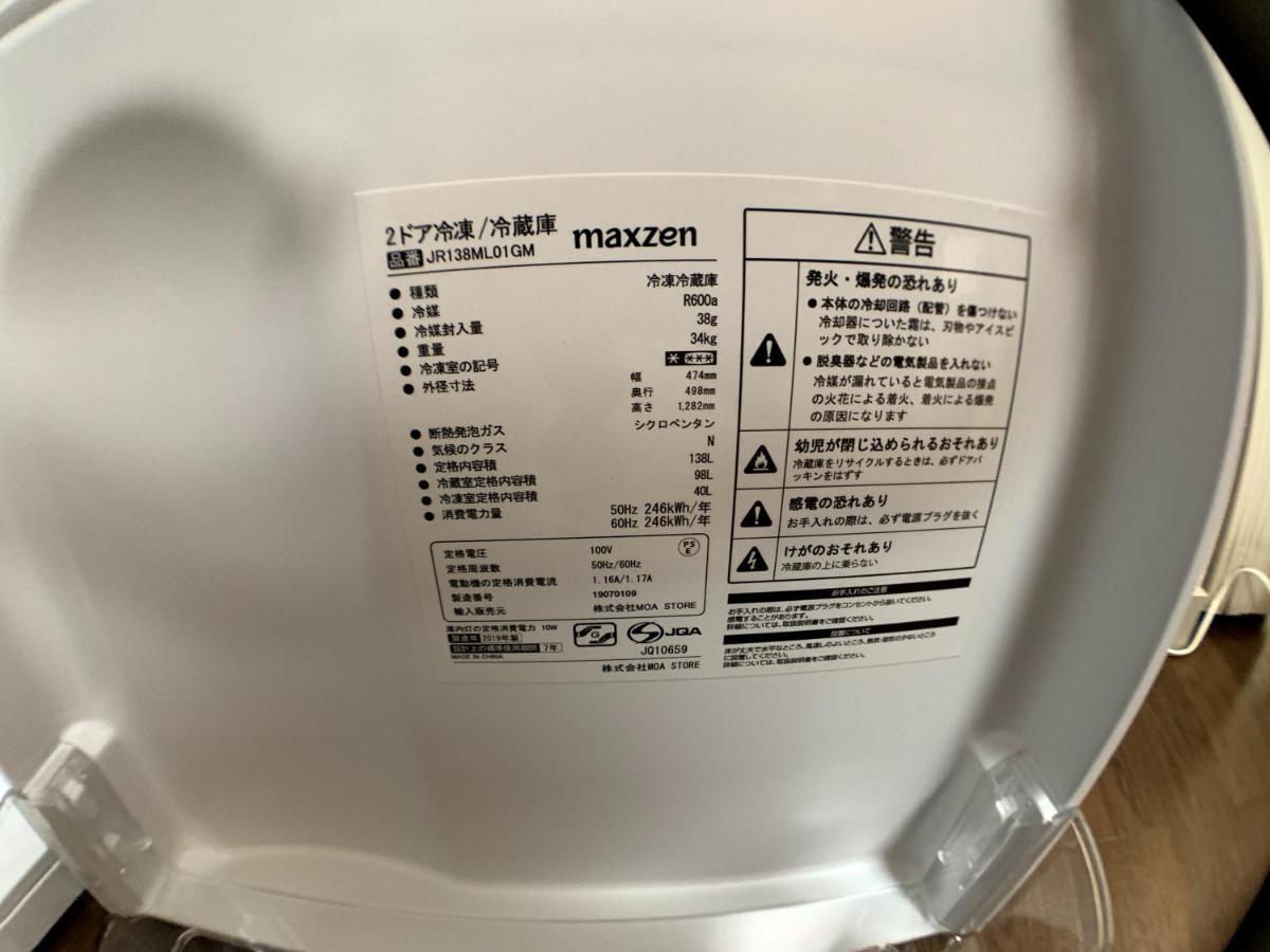 Big Stone Tsukuda 41平米 2F Apartman Aomori Kültér fotó